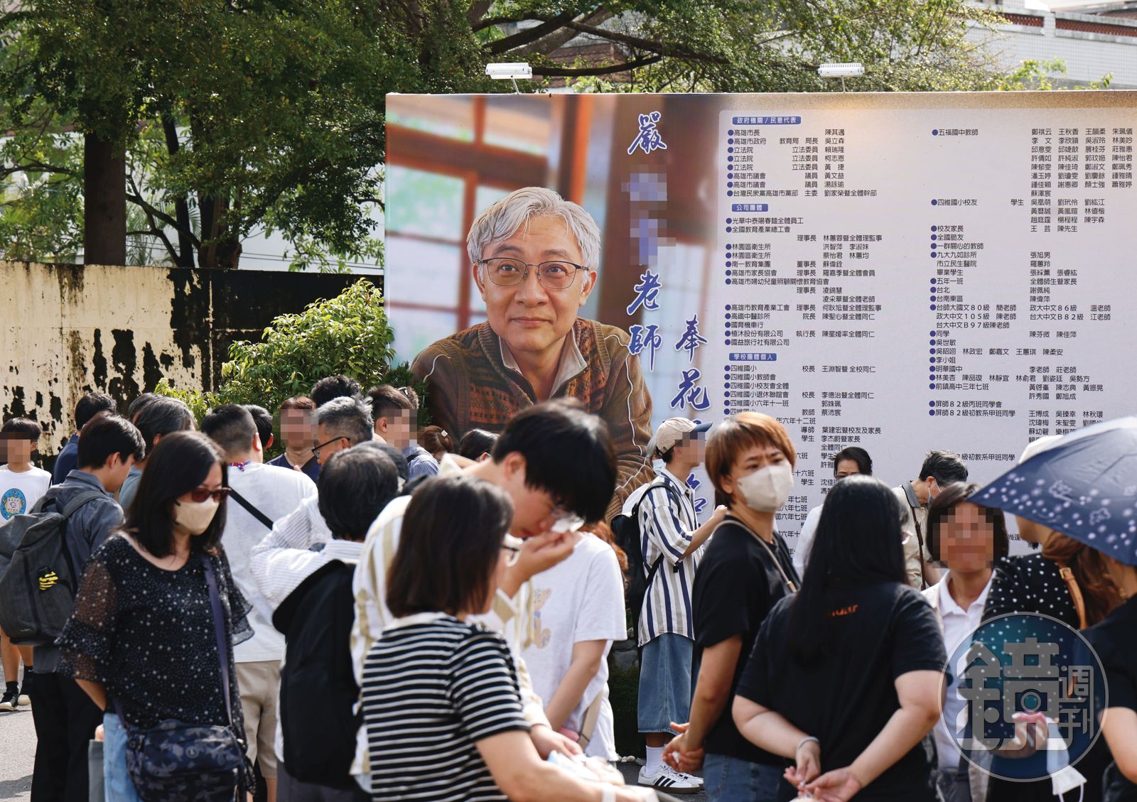 滿是地雷的校園1/學生課堂暴走老師不敢管 學校把經費對付家長濫訴沒錢修廁所