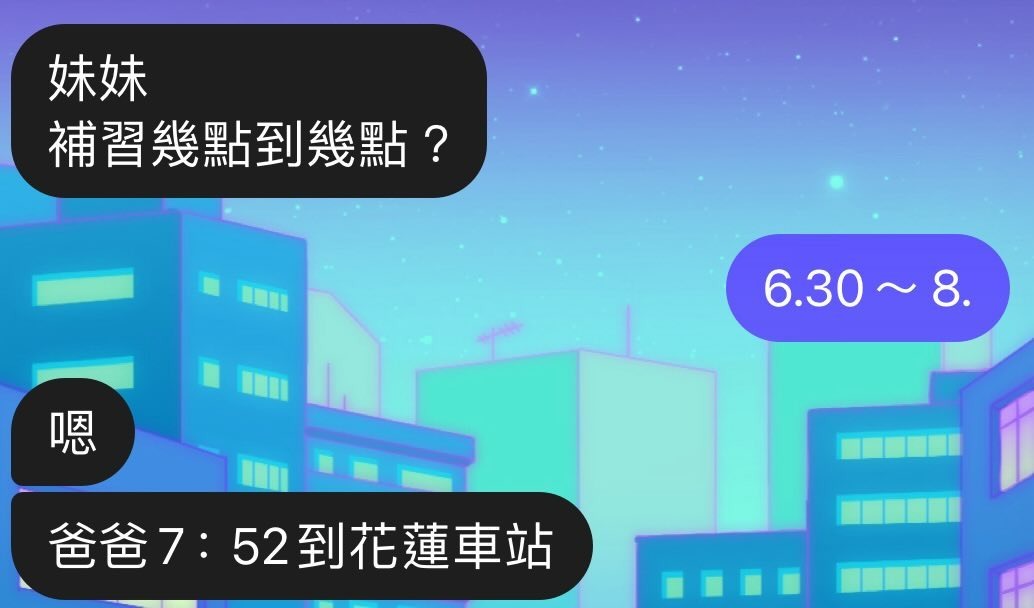 網友分享各自聊天截圖，表示年輕族群打字用「.」表達時間已是常態。（翻攝自Threads）