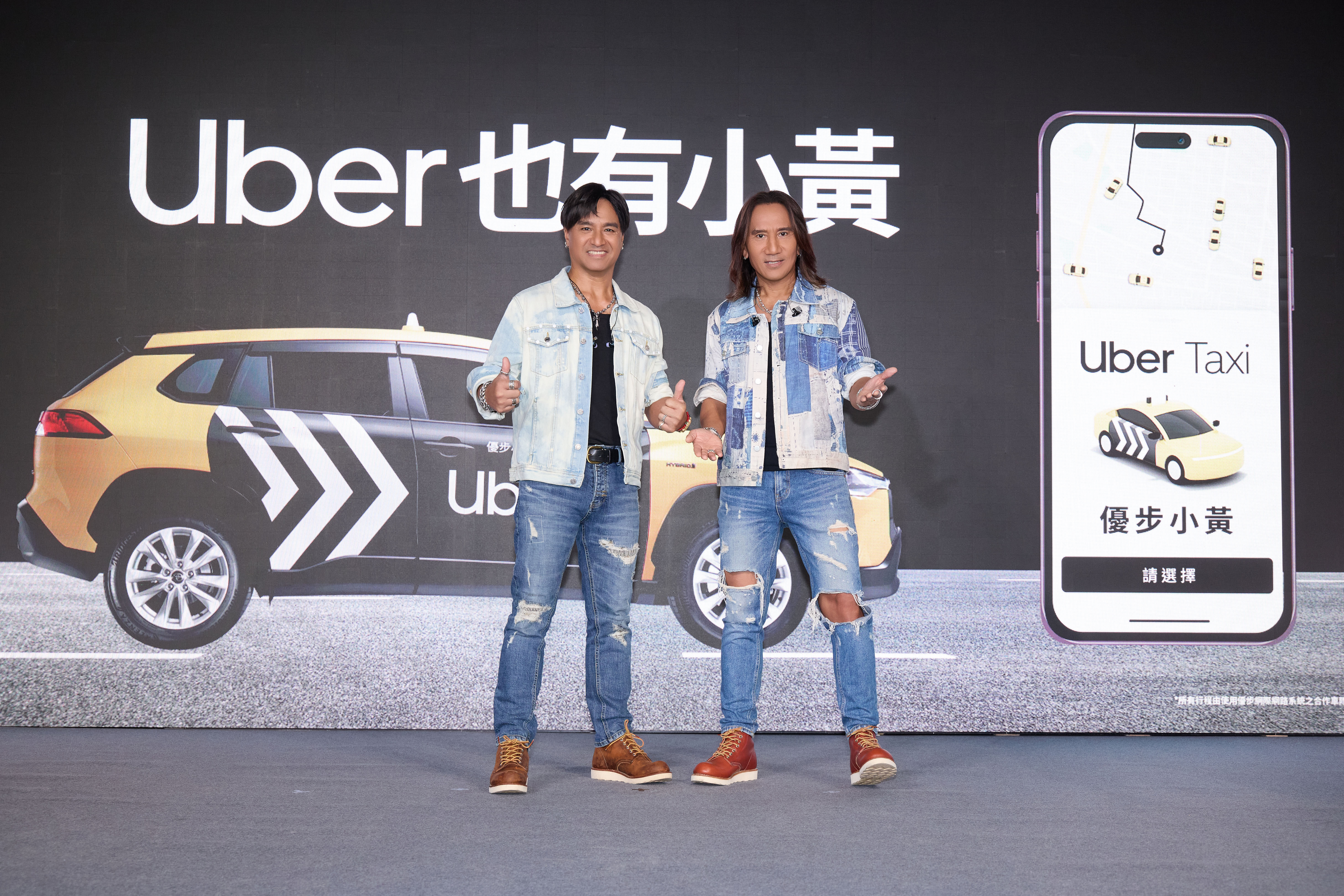 動力火車出席Uber Taxi代言記者會。（Uber優步提供）