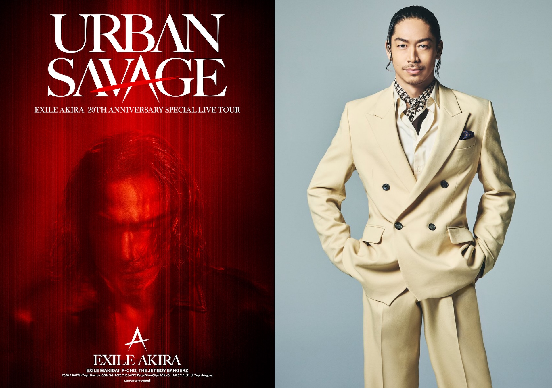 AKIRA將在8月8日舉辦個人專場,不曉得會不會見到太太與兒子呢。(LDH提供)