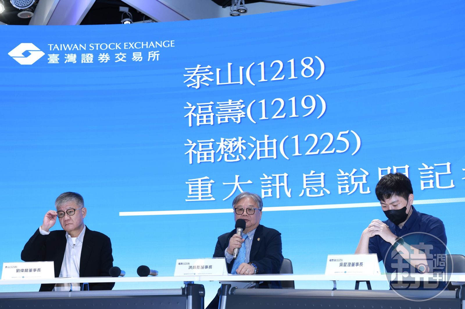 中聯毒油風暴!泰山董座認監督失責致歉 食藥署回應了