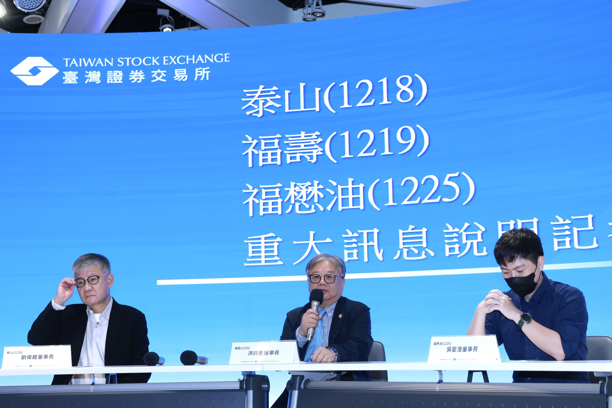 劉偉龍今日表示,粗估泰山退貨、存貨和罰款損失約1.5至2億元。