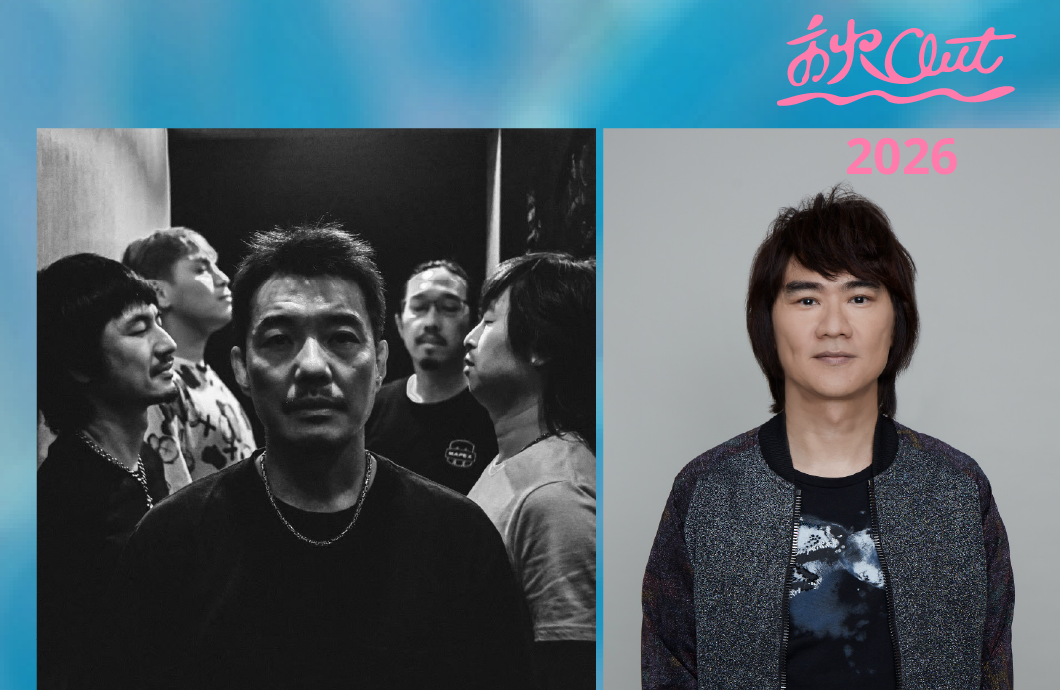 成軍超過30年的四分衛樂團,將首度與東方快車主唱姚可傑共演,帶來〈起來〉、〈永遠不回頭〉等經典歌曲。(PIPE Live Music提供)