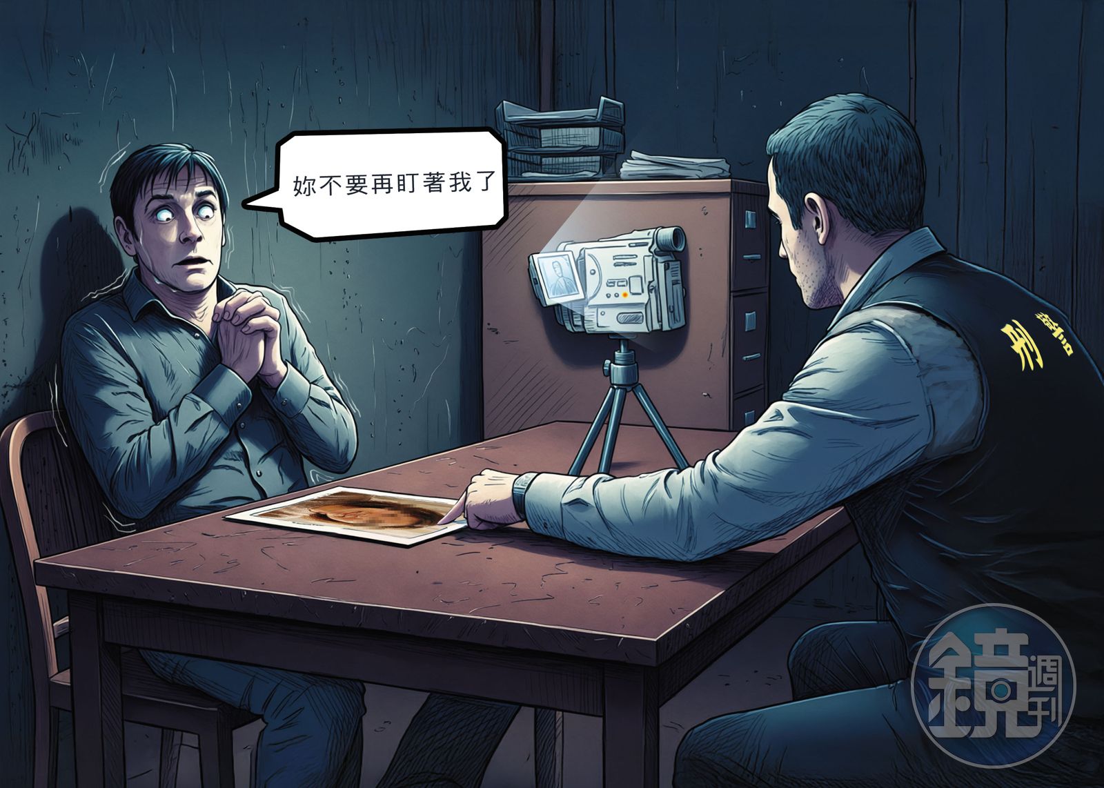 刑警一句「你要老實講啊！死者生氣了！」成功突破共犯沈男心防，也讓原本無法運作的攝影器材恢復正常。（AI繪圖Adobe Firefly生成，本刊美術組後製）