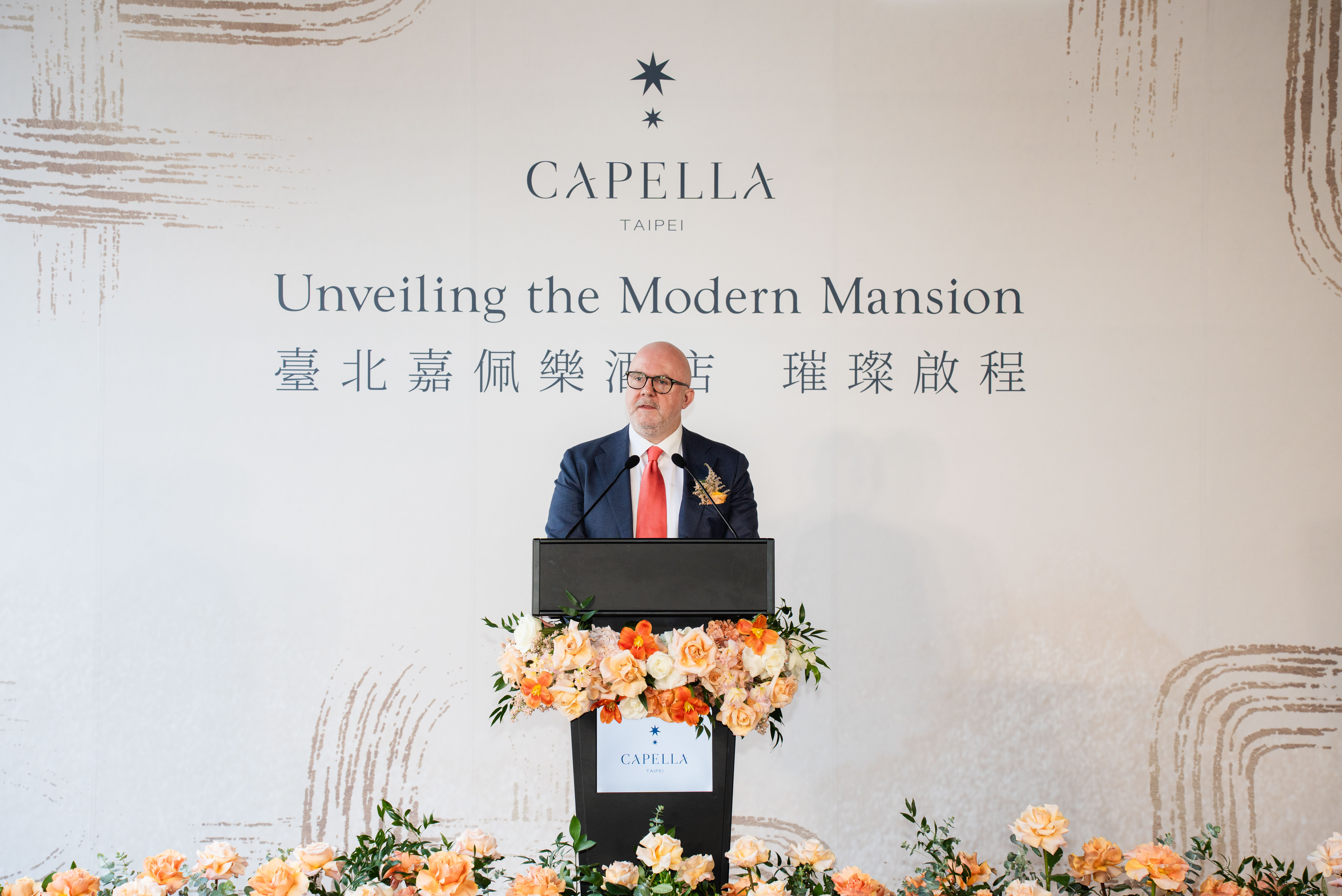 嘉佩樂酒店集團總裁Cristiano Rinaldi強調嘉佩樂進入台灣市場的里程碑意義，並承諾以品牌標誌性的個性化服務與在地文化結合，為旅客打造獨特的入住體驗。（台北嘉佩樂提供）