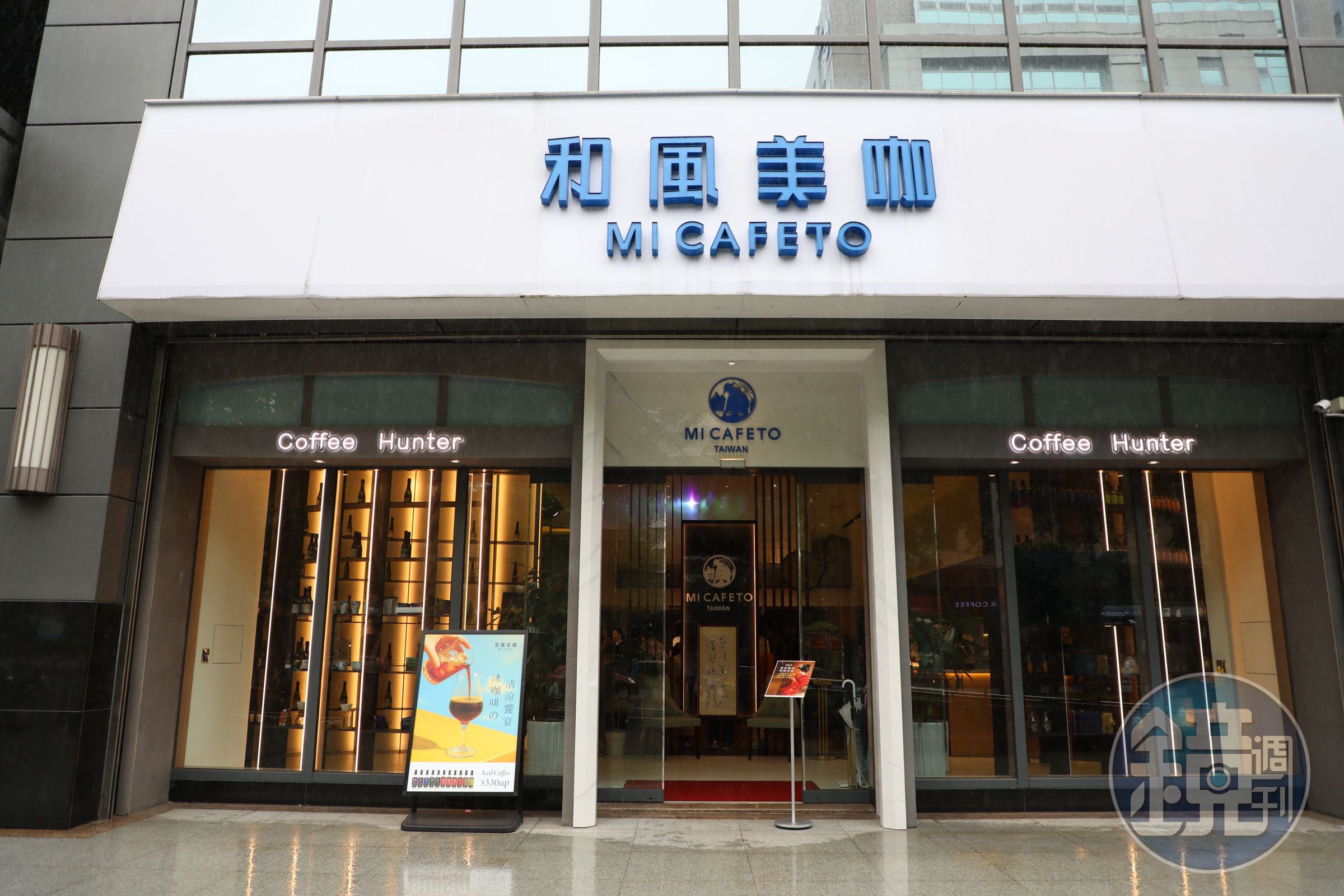 川島良彰在2008年創立精品咖啡品牌「MI CAFETO」,台灣是唯一的海外分店。