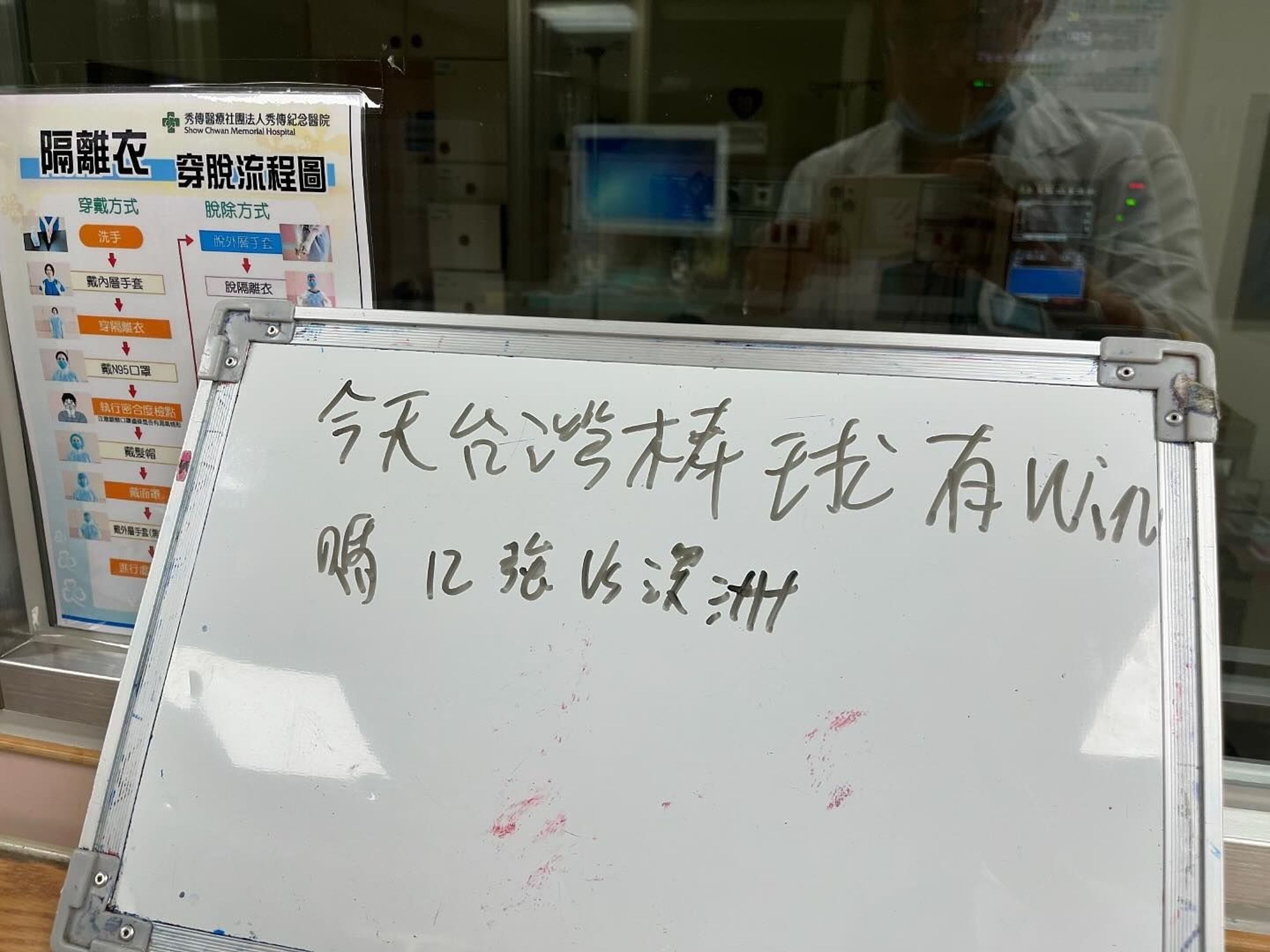 一名因嚴重意外而插管的年輕人,清醒後與醫護人員溝通寫下的第一句話竟是「今天台灣棒球有WIN嗎?」讓李佳穎醫師大呼:「台灣隊也太勵志了!」(翻攝自李佳穎臉書)