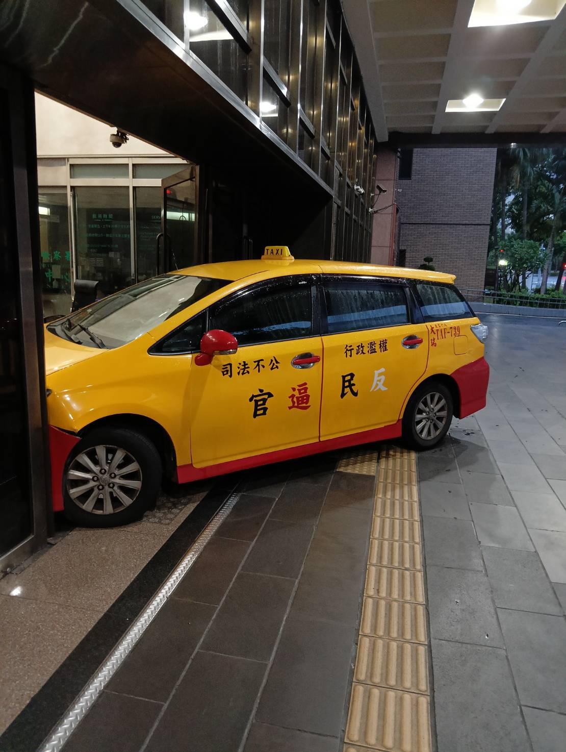 邵姓司機認為司法不公,開車撞北檢大門。讀者提供