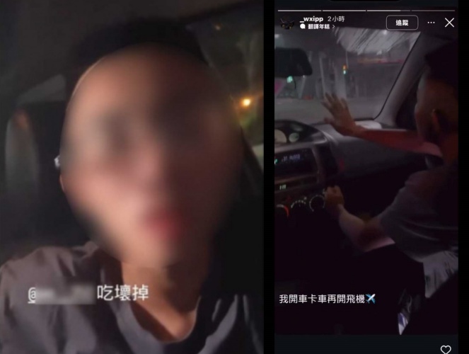 肇事少年事故前限動曝光，車內嘻鬧聲成死者最後身影。（翻攝畫面）