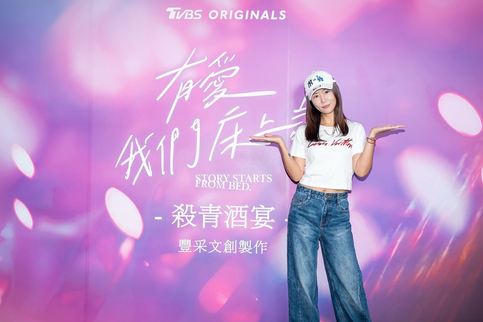 林心如日前出席製作新戲《有愛我們床上談》殺青酒。(翻攝臉書)