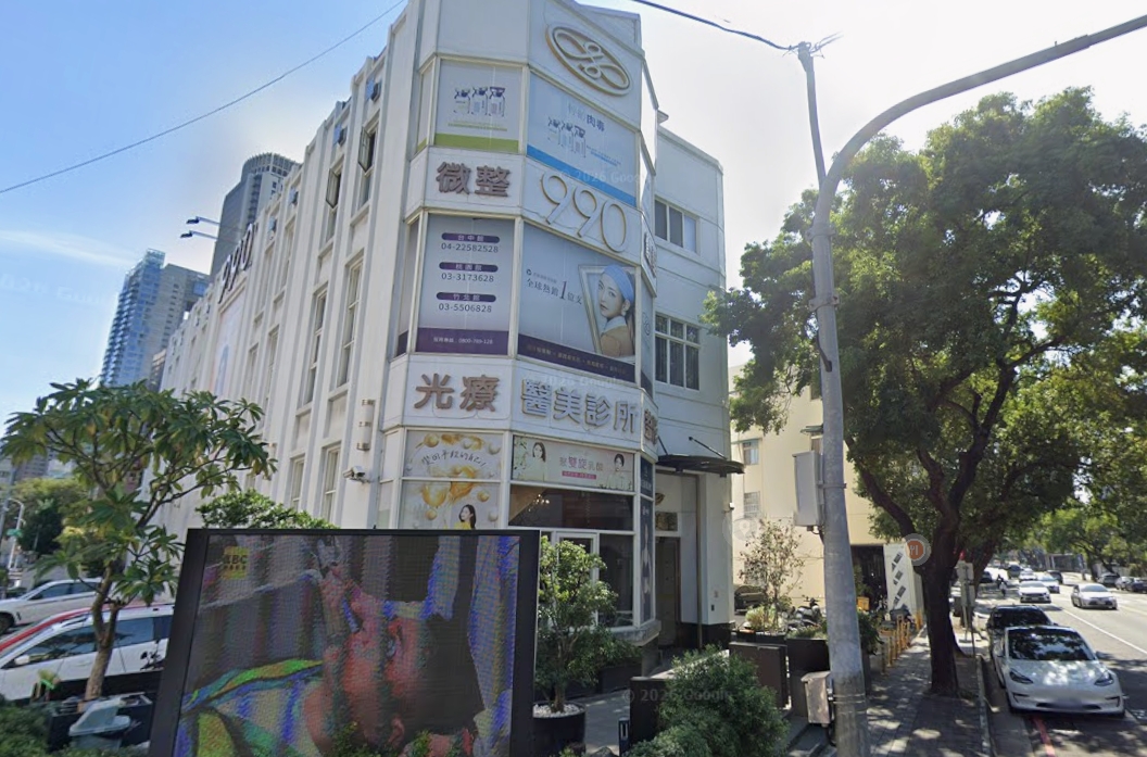 台中一家醫美診所近日無預警倒閉。（翻攝自Google Maps）
