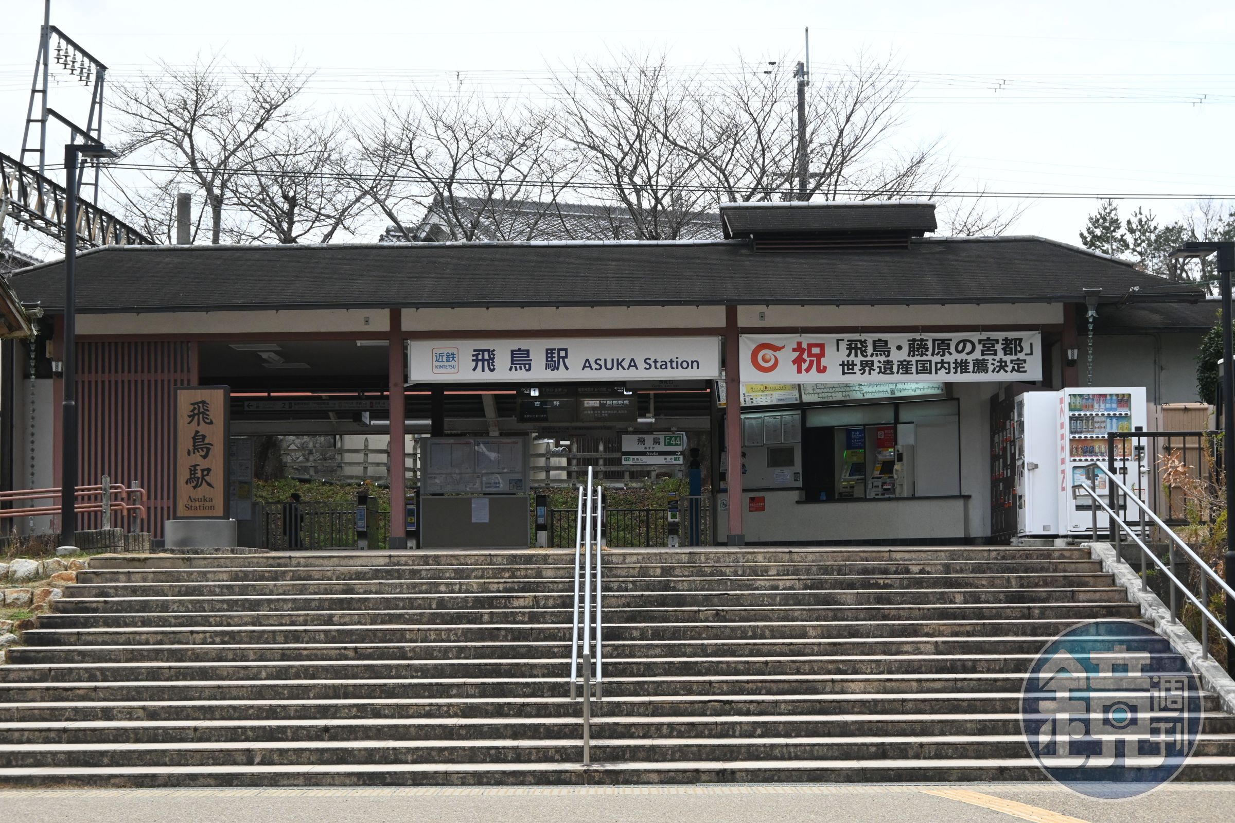 明日香村等地的飛鳥古都群，已被日本政府推薦列入UNESCO世界文化遺產候選（Tentative List）項目。