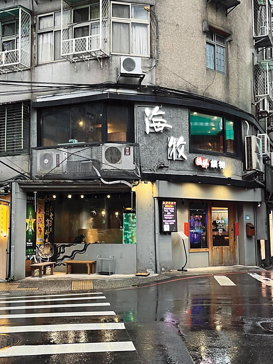 野人火鍋中和店的招牌已經撤換。
