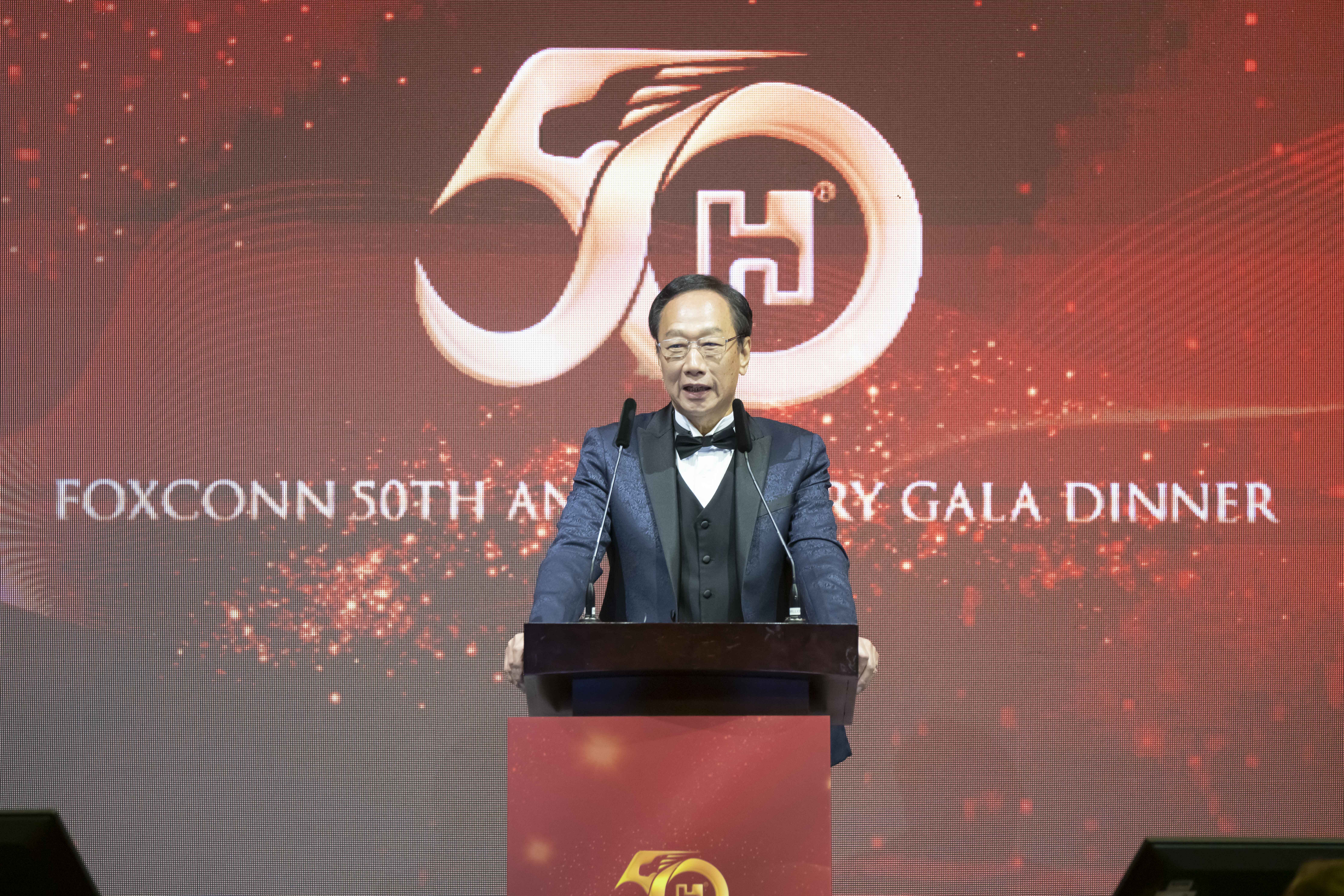 鴻海50週年慶祝晚會創辦人郭台銘致詞。（鴻海提供）