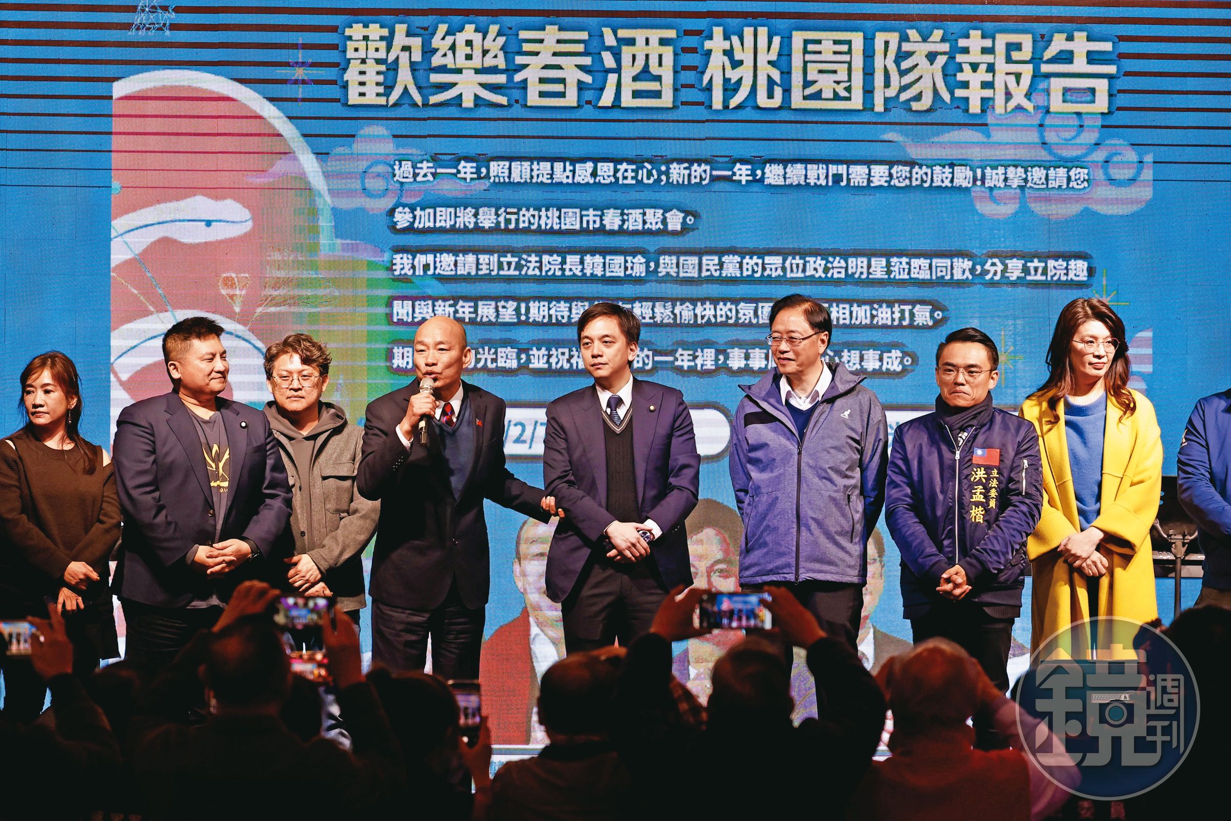 立法院長韓國瑜、桃園市長張善政7日出席桃園新春酒會,不少藍委與會,被解讀為大罷免提前布局。