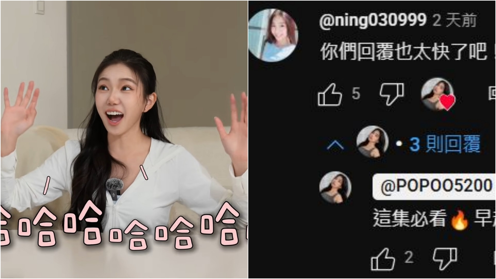 家寧新影片流量只剩下4位數，她以另一隻帳號留言「你們也回太快」遭抓包是自己回自己。（翻攝「秘月期POPOO」）