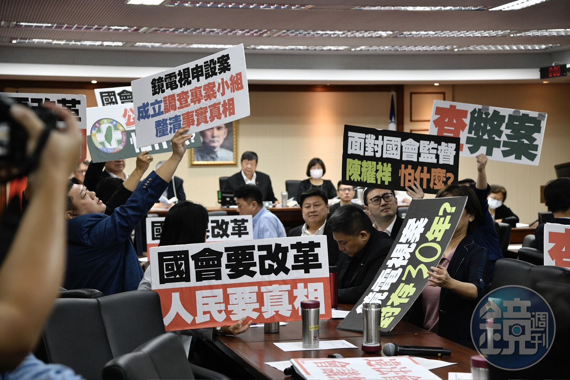 立院今成立鏡電視調查小組。