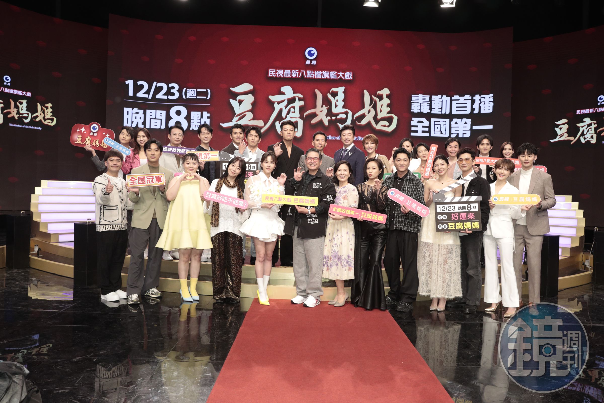 《豆腐媽媽》集結眾多八點檔演員。