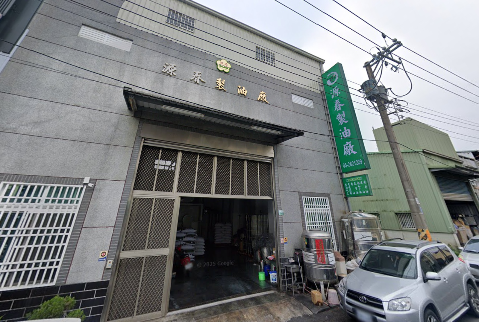 致癌苦茶油源頭曝光!8批不合格全來自源春製油廠 檢警介入追查