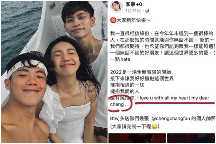 Andy、家寧和范成章（前1）曾一起拍照，隨著Andy與家寧分手撕破臉，三角關係也被起底。（翻攝自IG）