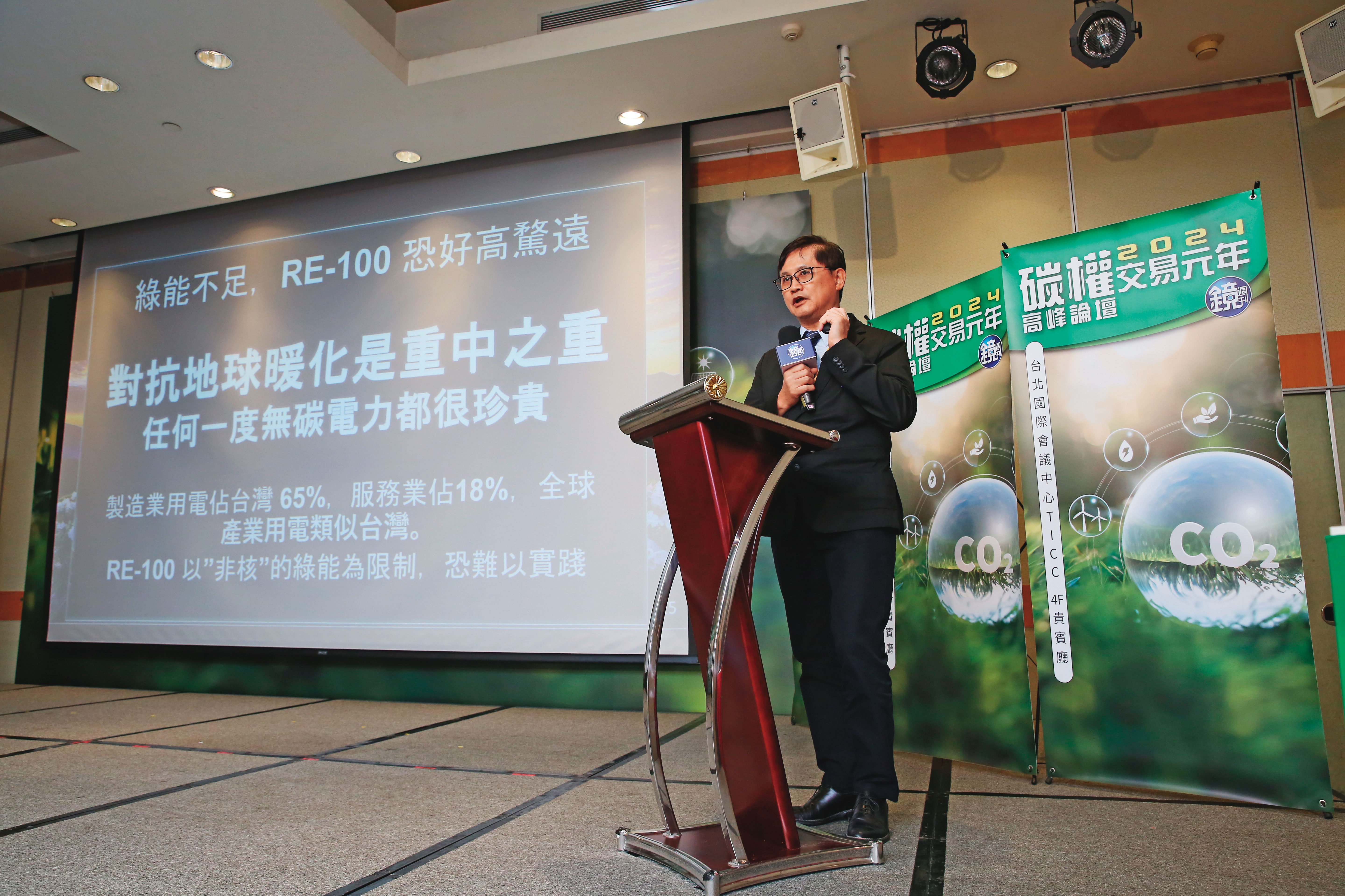 和碩董事長童子賢表示，淨零碳排是條艱辛的路，台灣地狹人稠，實施更為困難，所以需要正確的能源政策。