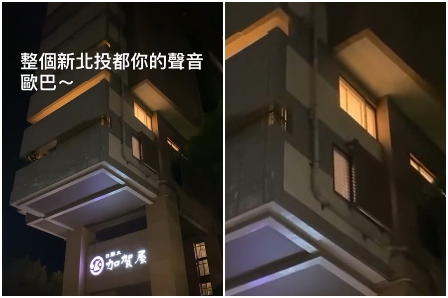 北投加賀屋溫泉飯店女房客床叫聲之大，遭民眾錄下分享到網路。（翻攝自IG）