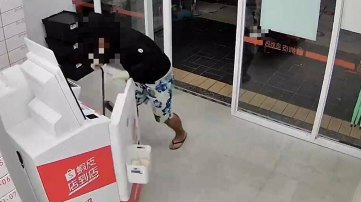 24歲葉姓男子因吸毒欠下債務，夥同46歲詹姓友人闖入位於北市南港區的蝦皮智取店行竊。（翻攝畫面）