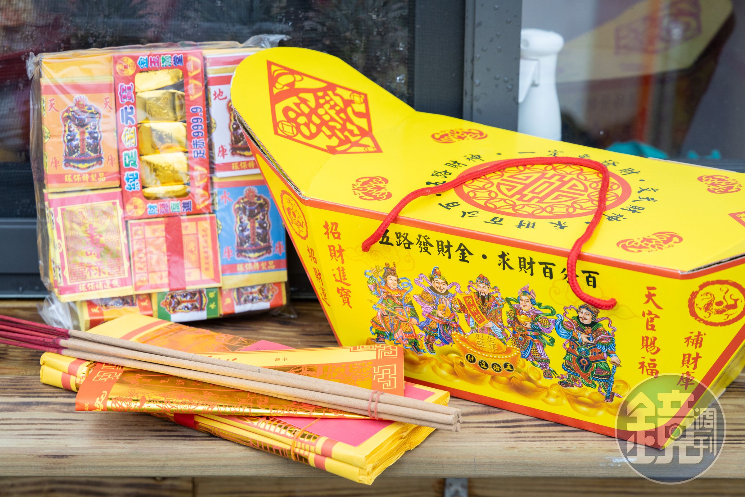信徒人手一份的「財庫金」（左，300元／份）與賣到現場缺貨的「元寶金」（右，400元／份）。