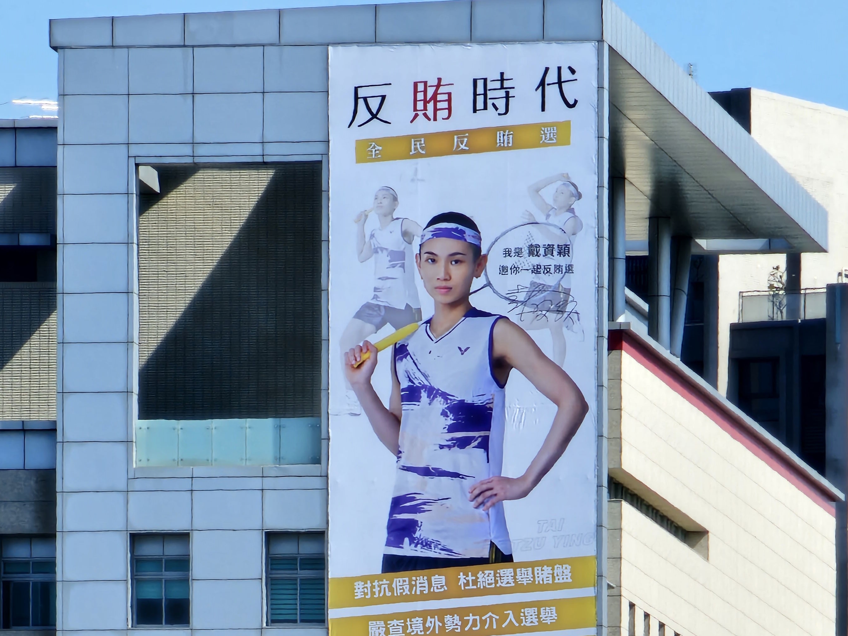 橋頭地檢署設置各類文宣到大街小巷。（橋頭地檢署提供）