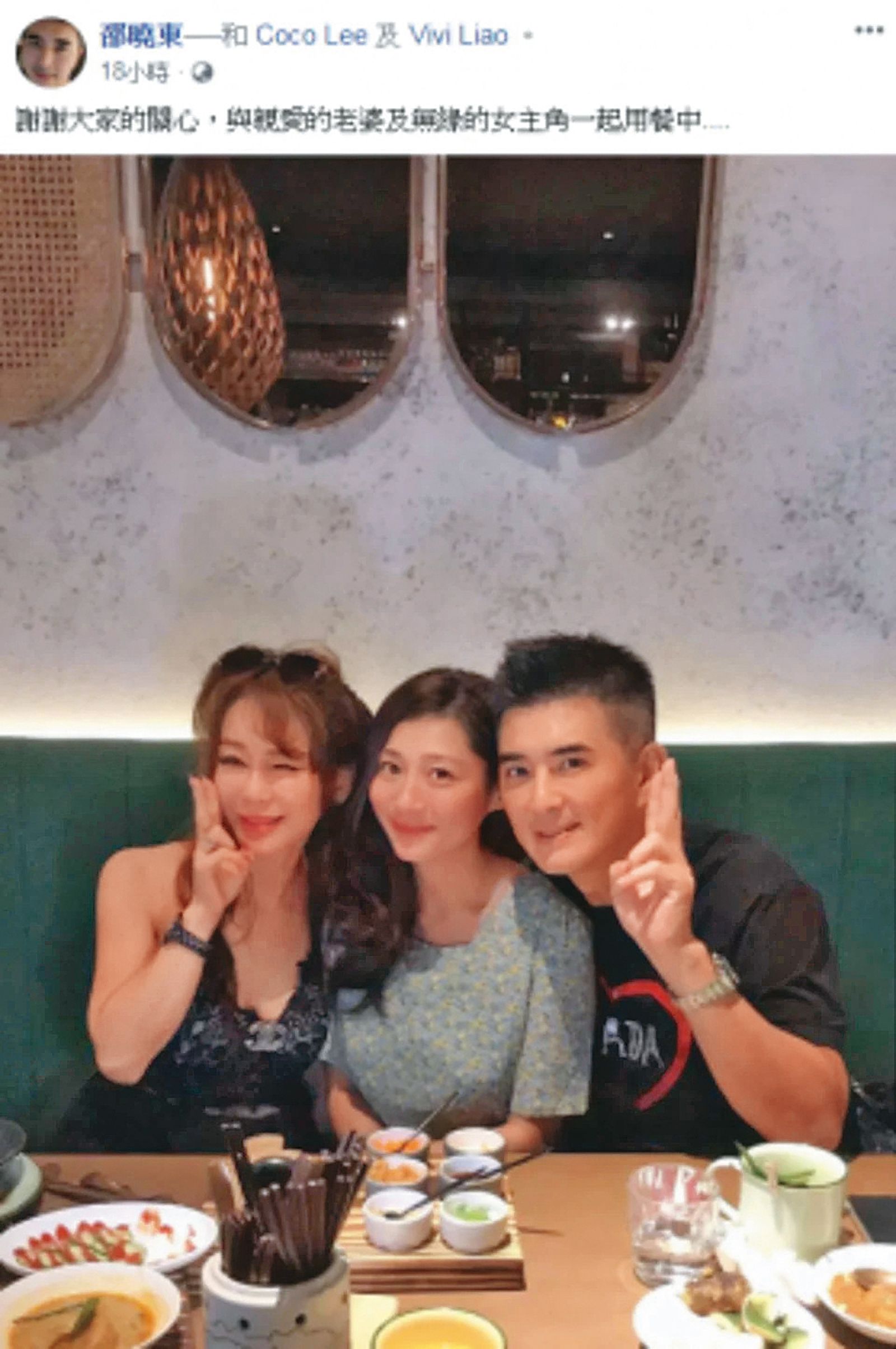 本名邵曉東的邵昕（右）和Vivi（中）再婚後育有一女，三人另組家庭生活。左為女富豪李翊菲。（翻攝自邵曉東臉書）