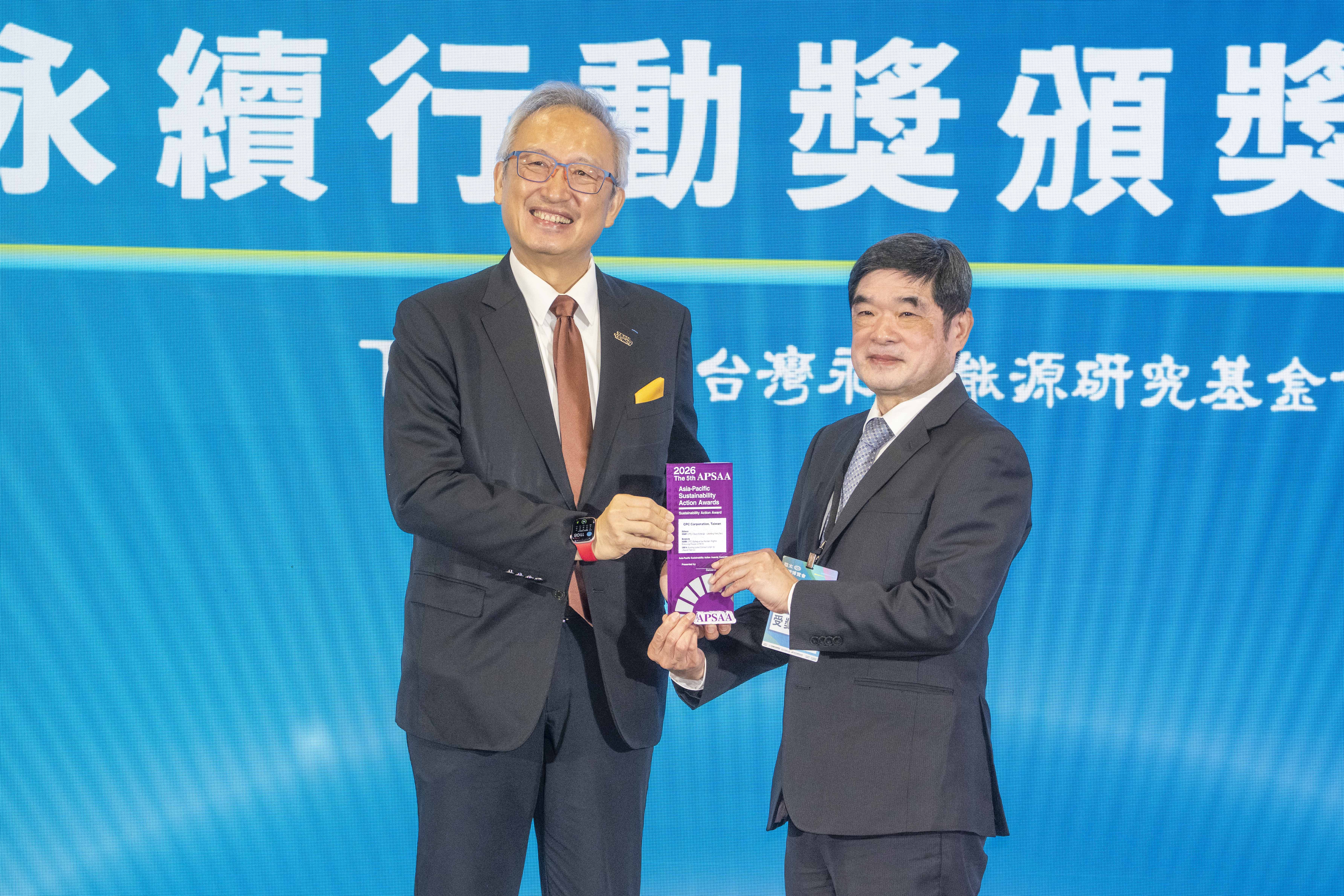 外交部次長吳志中(左)頒發「2026亞太暨台灣永續行動獎」,由羅博童副總經理(右)代表領獎。