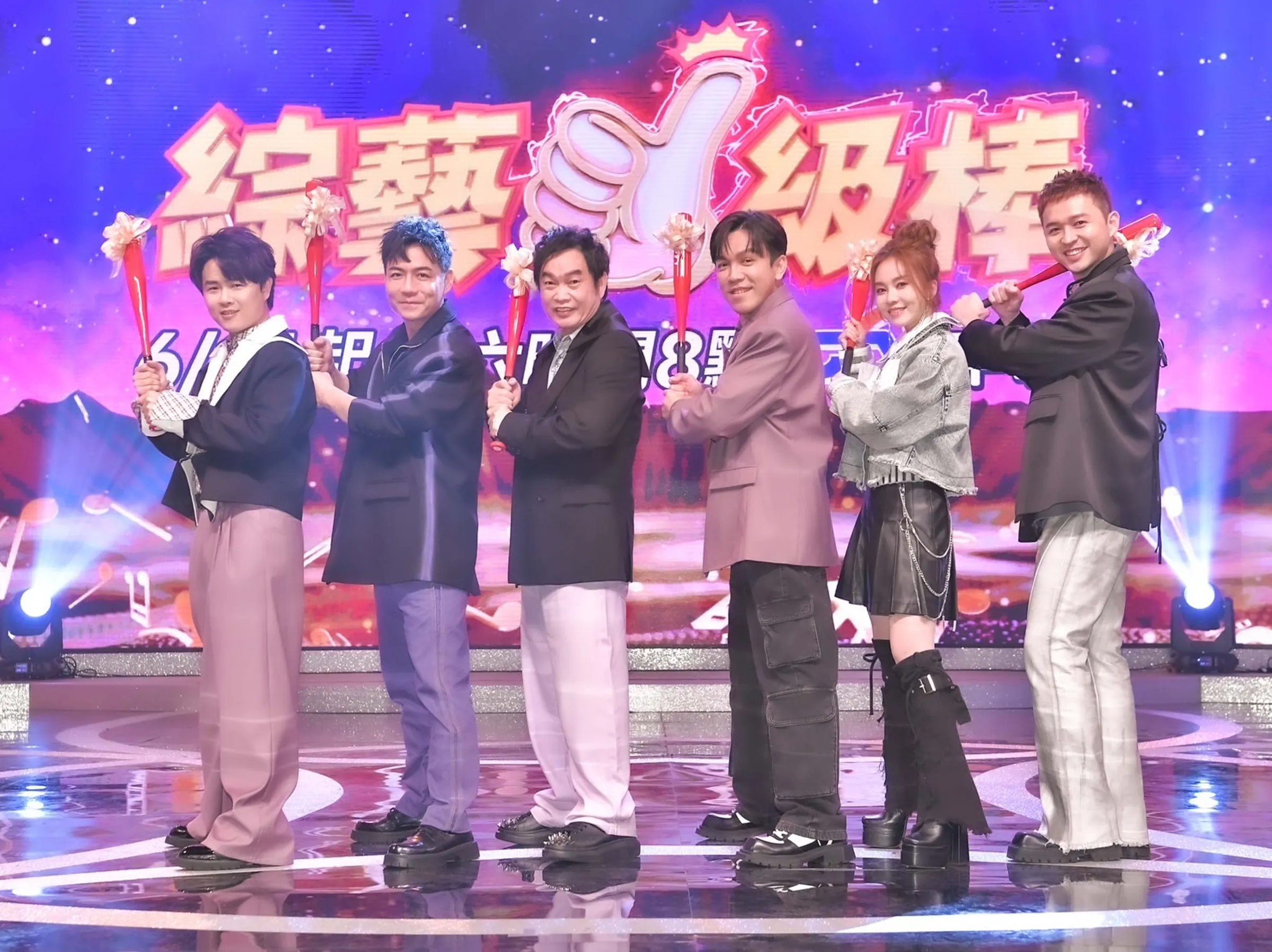 《綜藝一極棒》開播第4集收視再創新高。（中視提供）