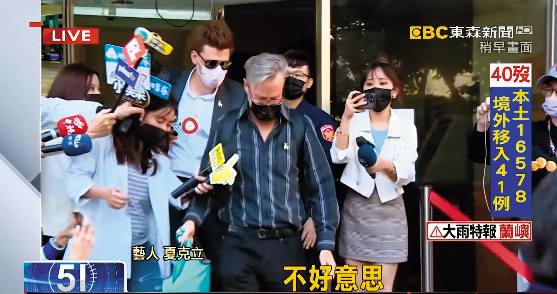 夏克立返台打官司,透過社群和媒體訪問,對家暴行為喊冤。(翻攝自東森新聞)