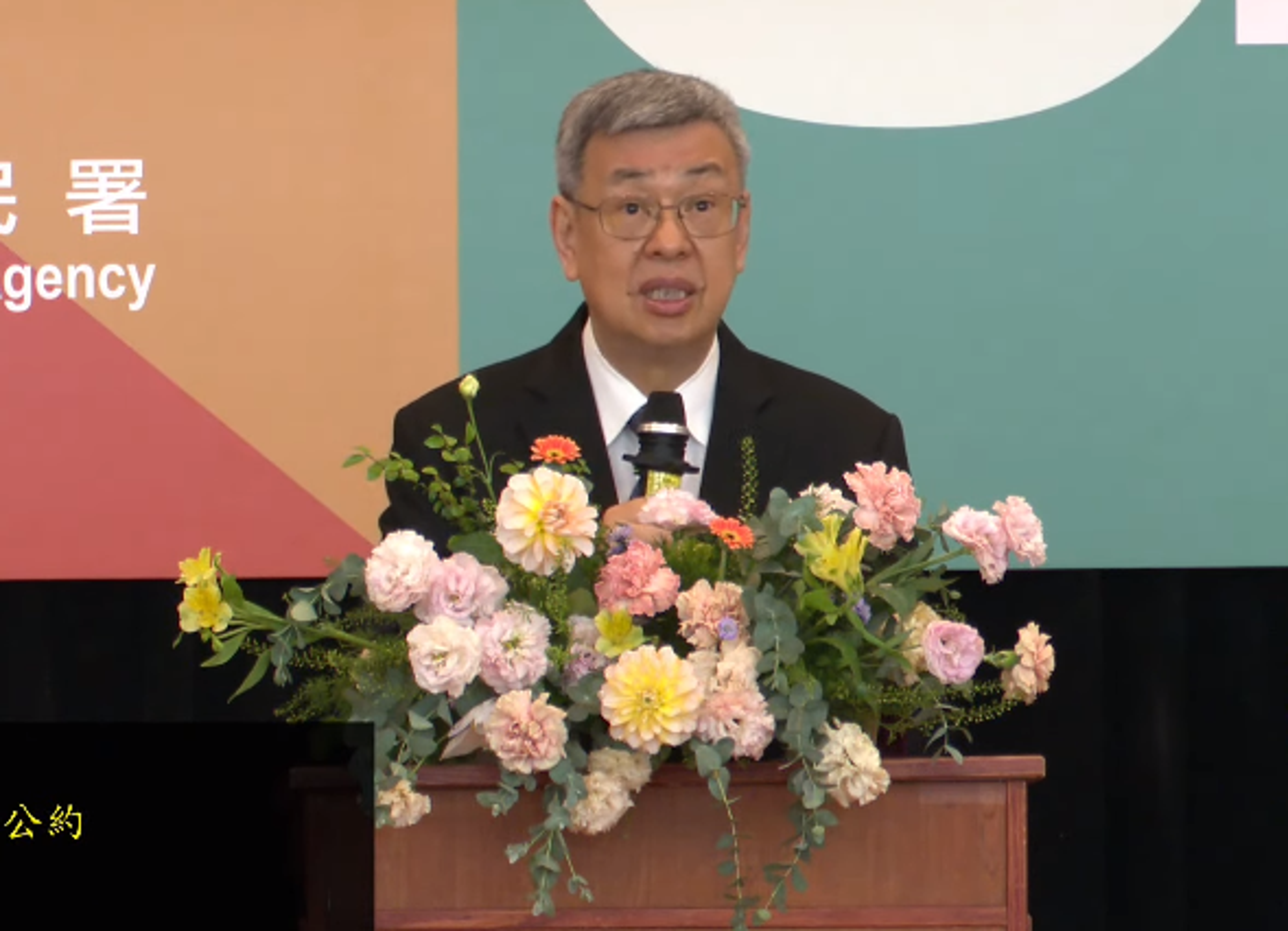 行政院長陳建仁於ICERD首次國家報告國際審查會議致詞時表示,我們對人權的重視不亞於任何國家。(翻攝自ICERD首次國家報告國際審查會議大會網站)