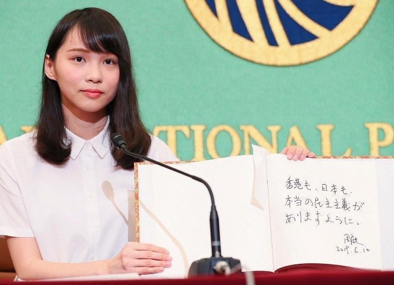 周庭接受加拿大媒體訪問，稱在港期間罹患焦慮、憂鬱、創傷後壓力症候群及恐慌等症狀。（翻攝周庭臉書粉絲頁）