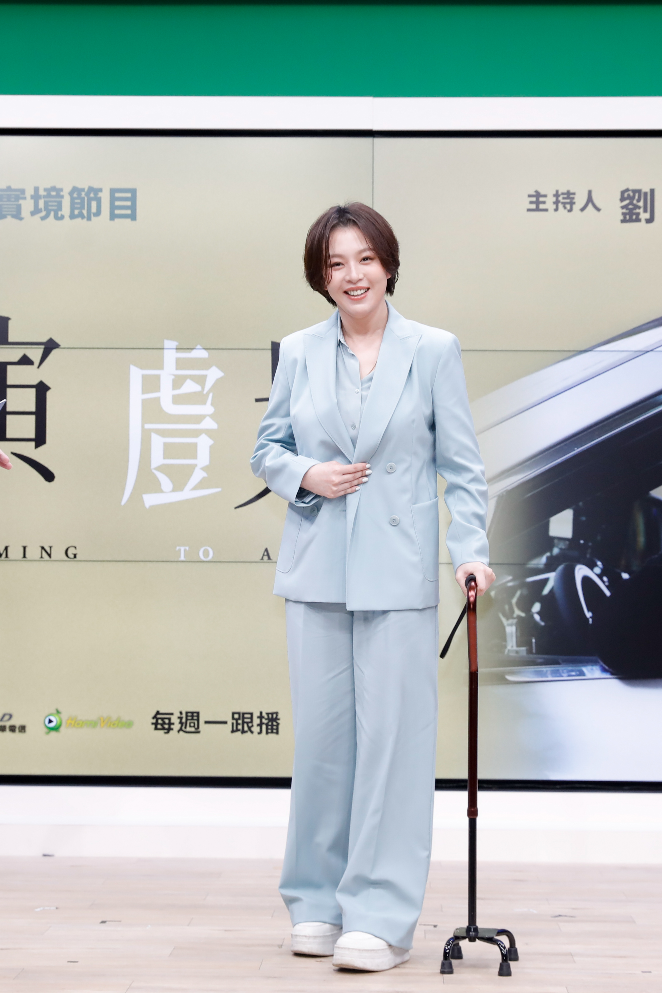 劉品言左腳受傷今首度現身。