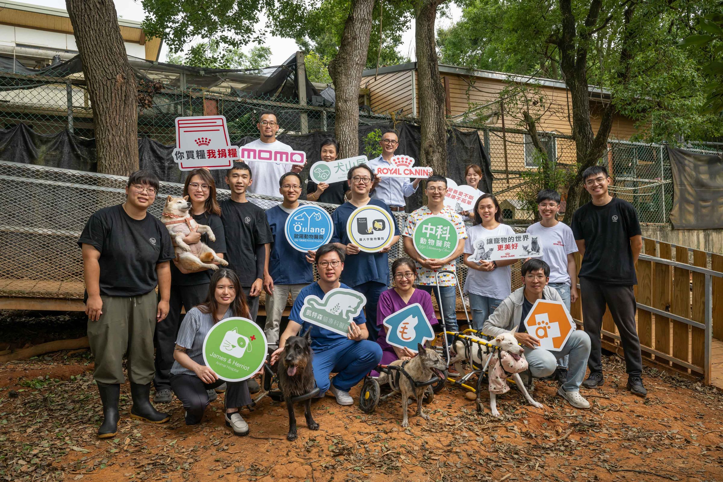 法國皇家攜手momo購物網再創公益佳績,關懷老齡貓犬同心守護「犬山居」。(法國皇家提供)
