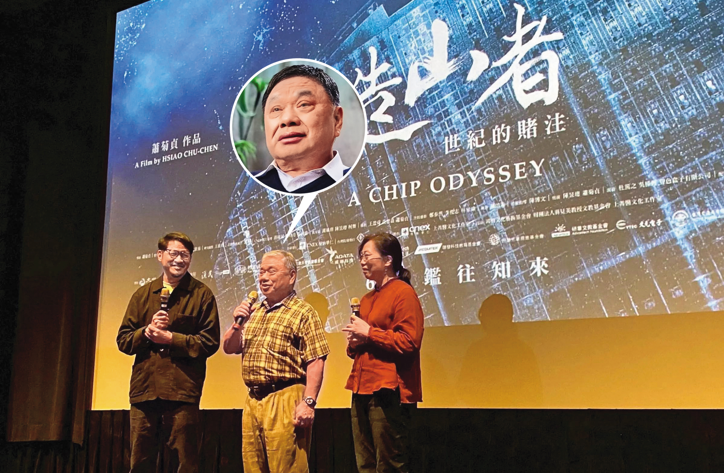 創投天王邱羅火（中）曾因同欣電併購內線交易案遭起訴，他透露為縮短訴訟時程，在律師勸說下才認罪，真正犯罪的是該公司另位高階主管。（牽猴子提供）