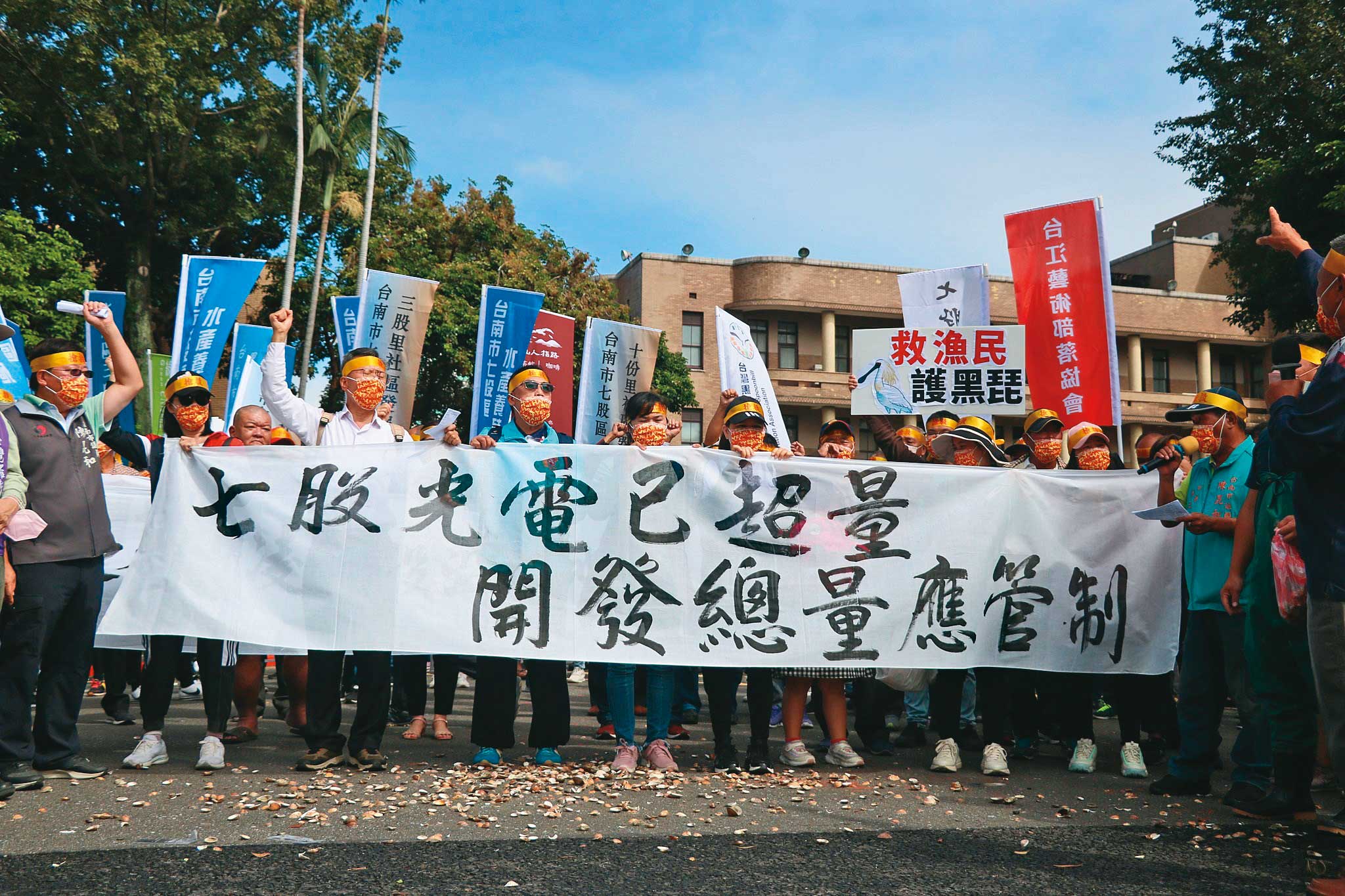 漁電共生政策上路以來引發諸多爭議，圖為漁民北上抗議畫面。（翻攝搶救七股大地聯盟臉書）