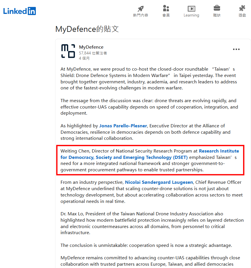 MyDefence的文章中,意外揭露陳為廷的職位。(翻攝自LinkedIn@MyDefence)