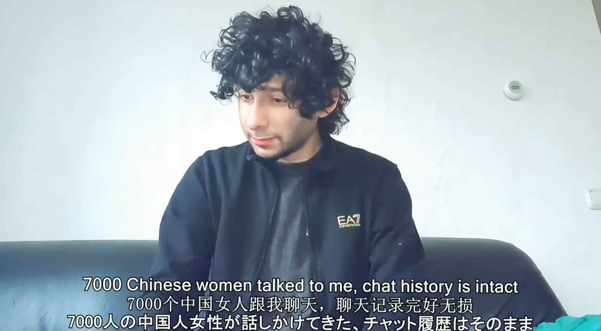 荷蘭男自爆染愛滋斬7000中國女「發大洋腸照，女孩就會認識我」。（翻自YT畫面）