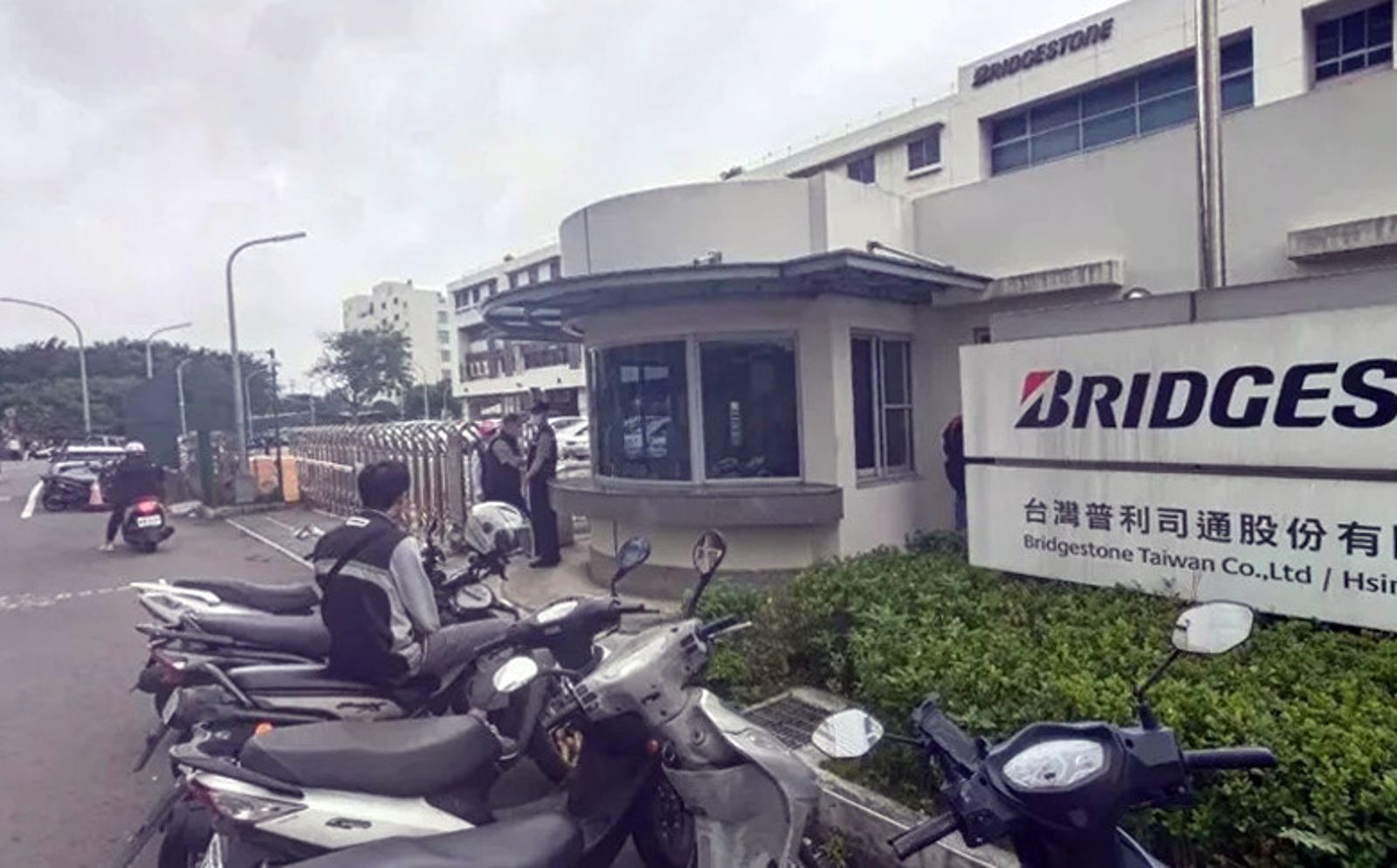 普利司通證實結束新竹製造 重心挪移到銷售與服務