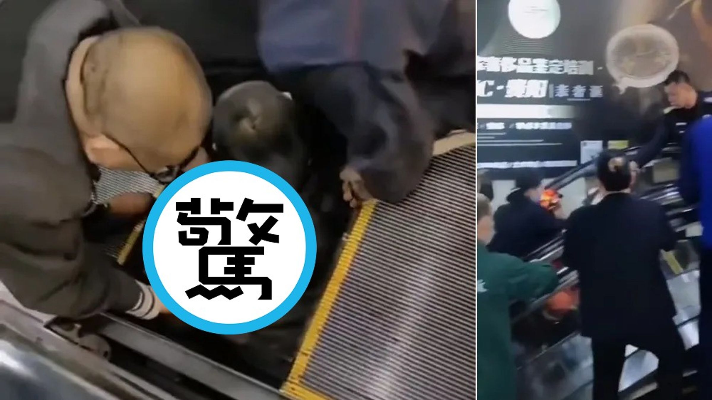 驚悚!手扶梯斷電檢查,維修工整個人「被吃掉」捲絞慘死。(翻自bannedbook.org)