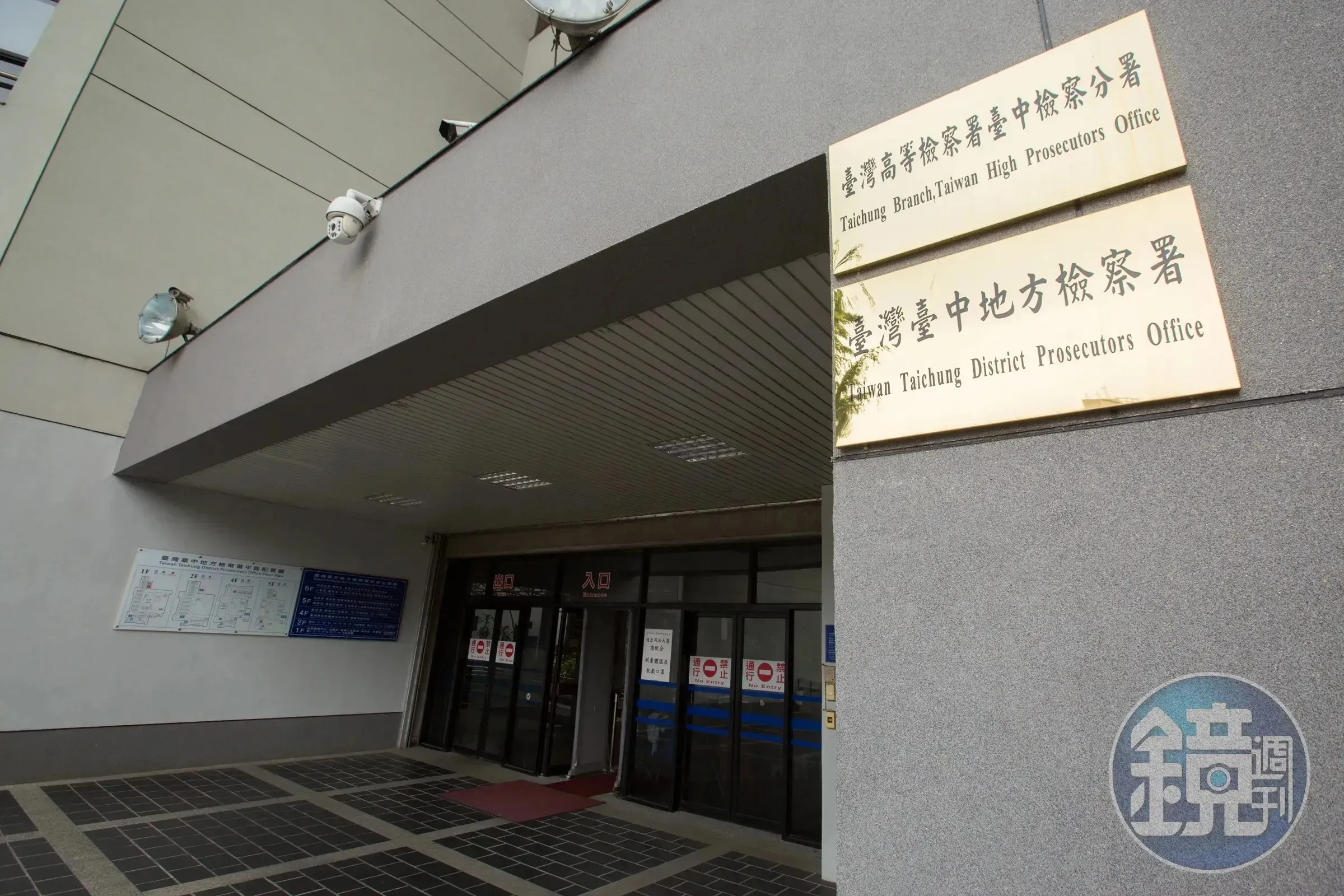 非洲豬瘟案王姓獸醫佐昨夜返國　中檢緊急傳問偵訊中