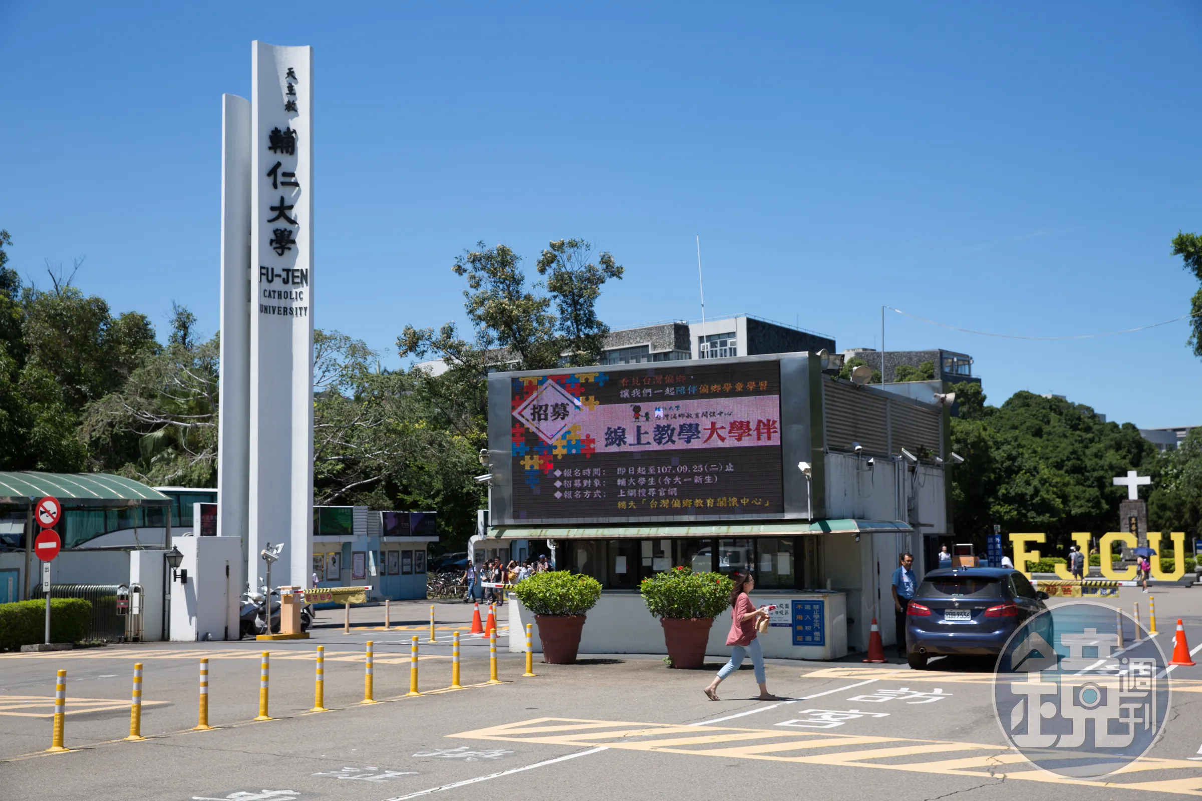 正妹大學生辦宿營遭民宿老闆問「月給5萬能當朋友嗎」 噁心對話全曝光!輔大震怒發聲了