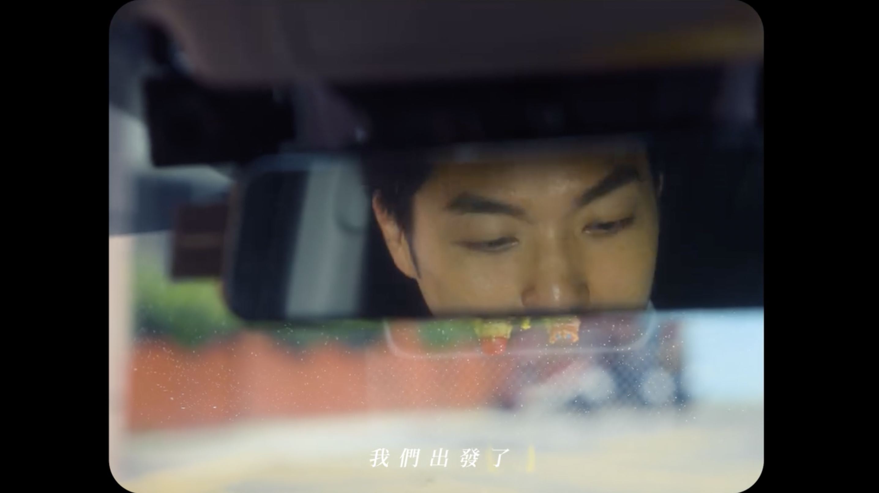 蔣萬安就職1年將至，與市府團隊希望藉由影片向所有市民朋友傳達，「一切已經開始、改變正在開始」。（翻攝自蔣萬安臉書）