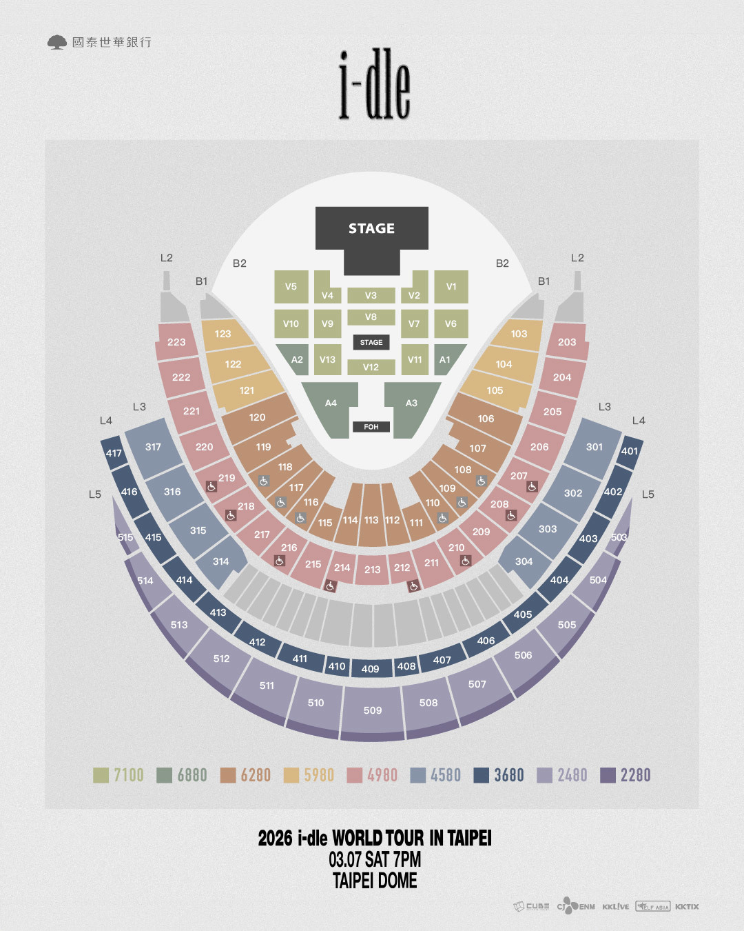 《2026 i-dle WORLD TOUR [Syncopation]》台北大巨蛋票價座位圖。（KKLIVE、CUBE提供）