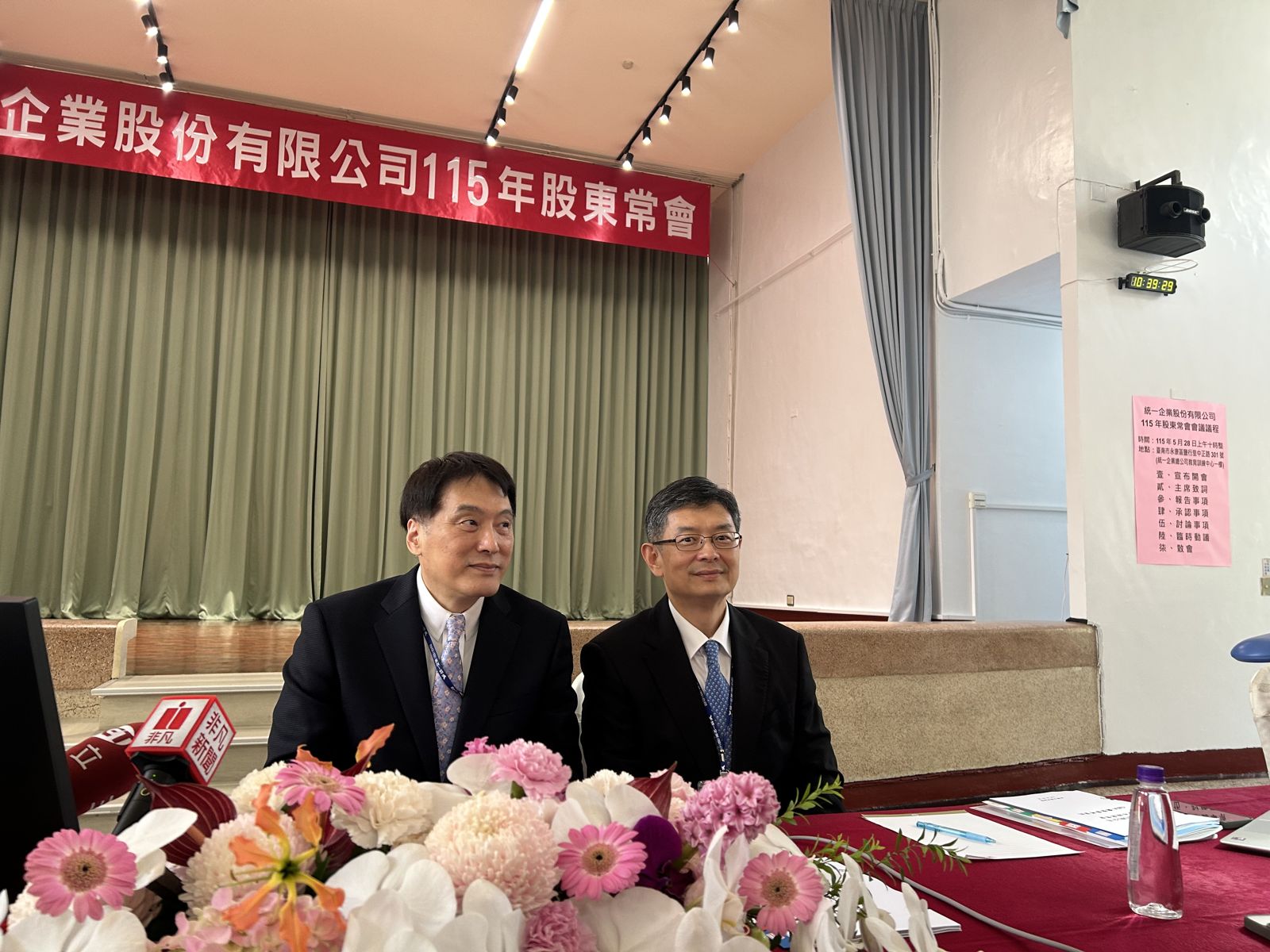 統一股東會/ 朝向生活產業邁進 羅智先:併購之後,如果夠大,未來三個總經理也有可能