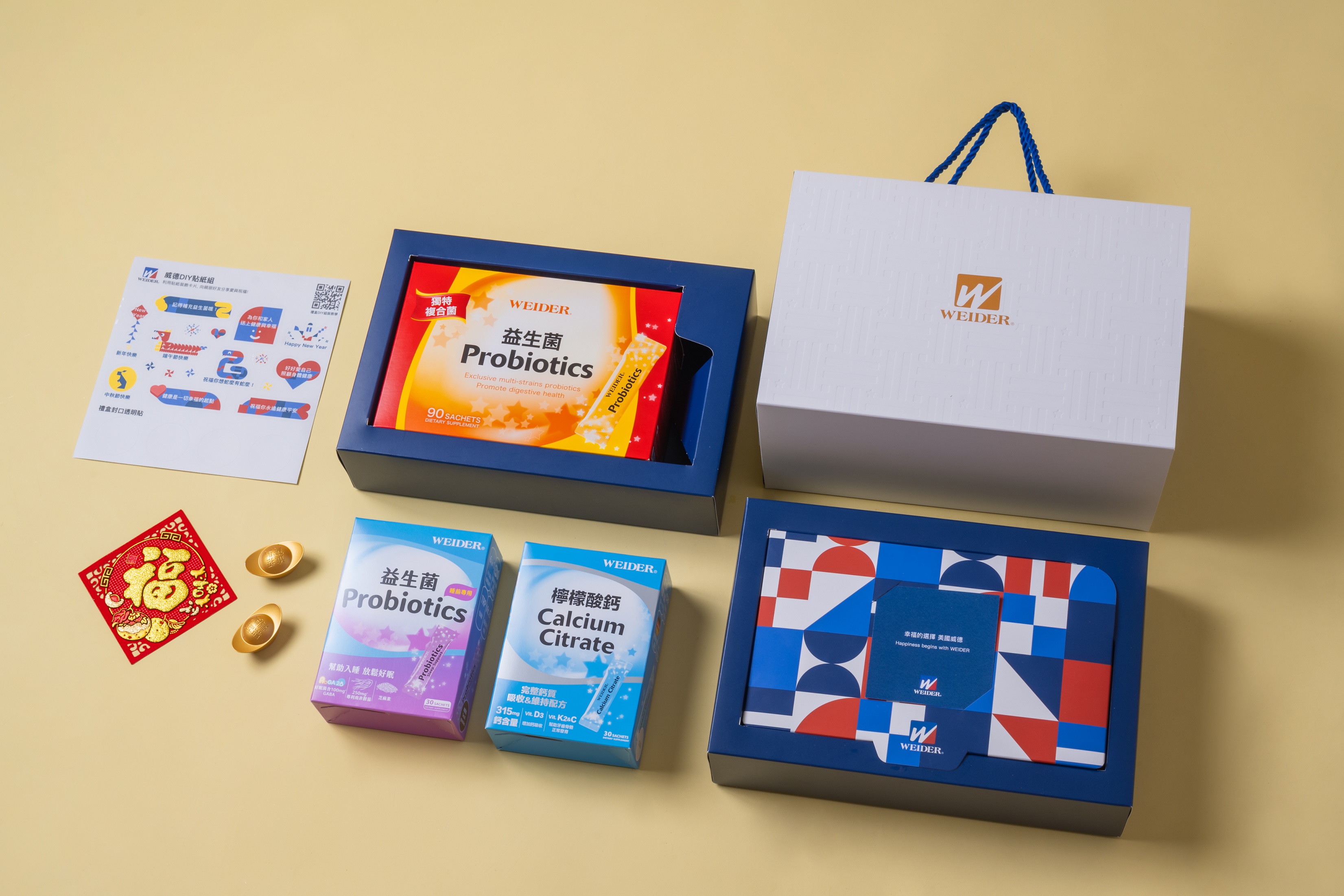 有別於傳統的新年禮品多以高熱量食品。威德健康禮盒以健康為核心，重新定義新年送禮的選擇。（美國威德提供）