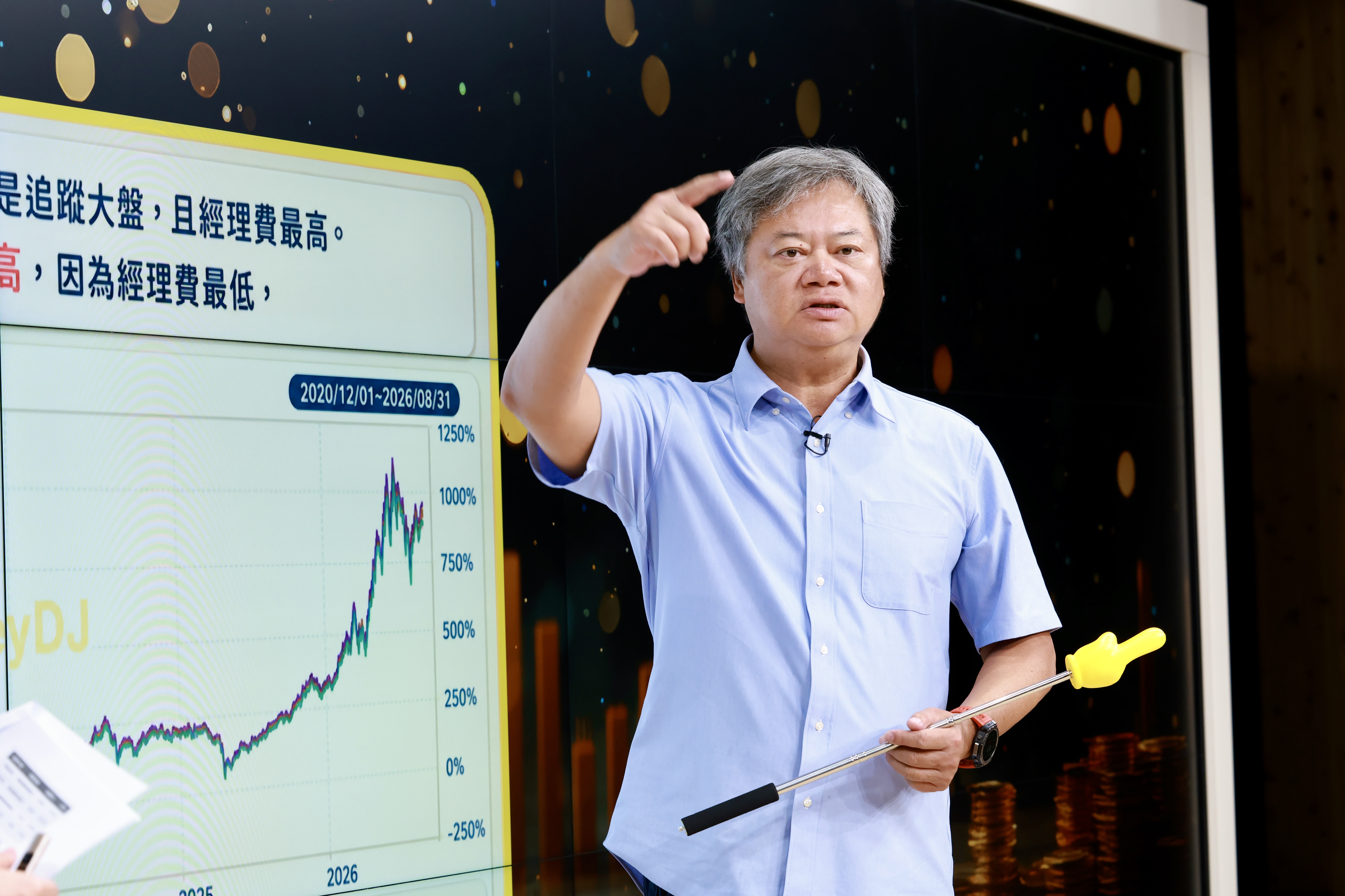 陳重銘分享資金配置心法,跌下來時口袋有沒有錢,才是投資勝負關鍵。